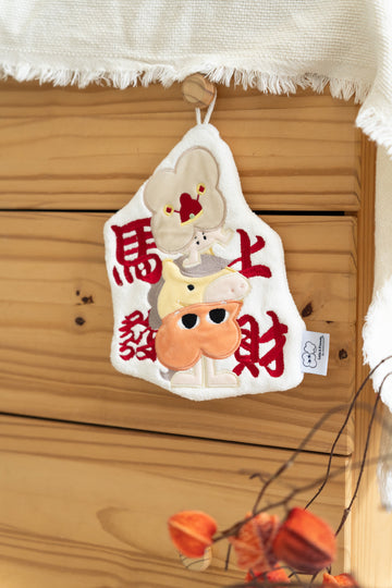 LULU Fa Cai Embroidery Hand Towel (Ivory)